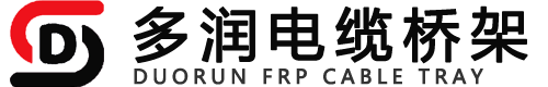 玻璃钢电缆桥架生产厂,BWFRP电力管规格型号_ 河北多润玻璃钢有限公司-河北多润